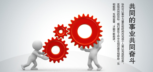 必一运动的奋斗目标